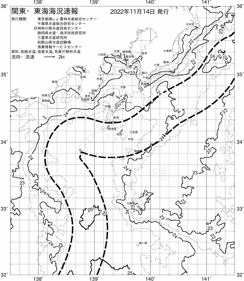 海況図, 関東・東海海況速報/伊豆諸島海域 検索結果, (黒潮, 水温分布, 冷水域, 暖水波及 等を図示)