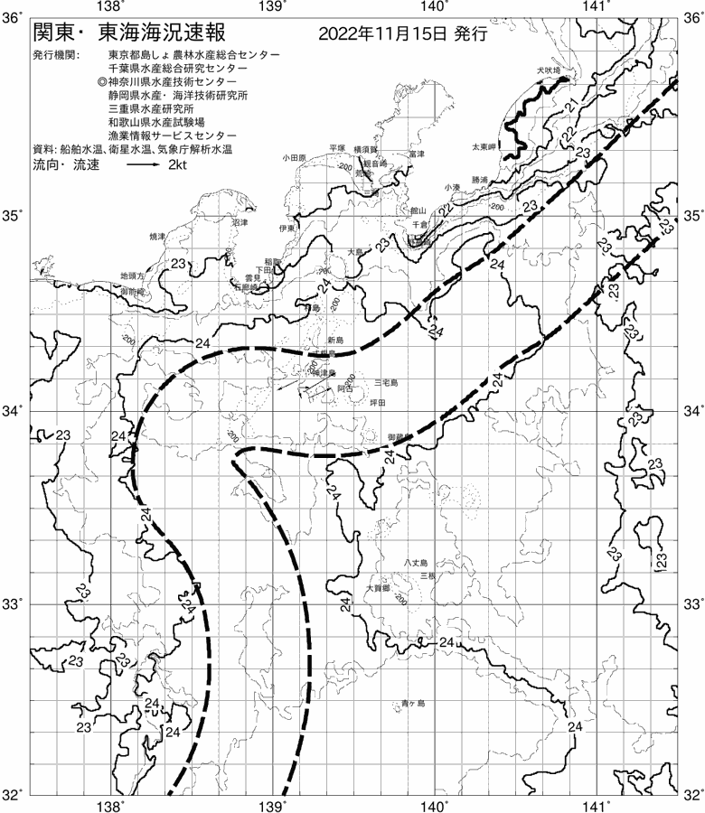 海況図, 関東・東海海況速報/伊豆諸島海域 検索結果, (黒潮, 水温分布, 冷水域, 暖水波及 等を図示)