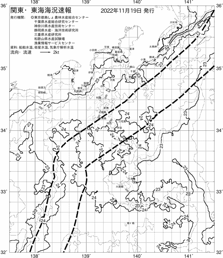 海況図, 関東・東海海況速報/伊豆諸島海域 検索結果, (黒潮, 水温分布, 冷水域, 暖水波及 等を図示)