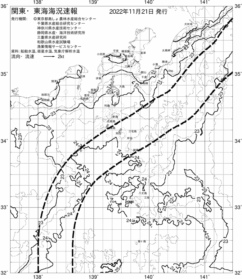 海況図, 関東・東海海況速報/伊豆諸島海域 検索結果, (黒潮, 水温分布, 冷水域, 暖水波及 等を図示)