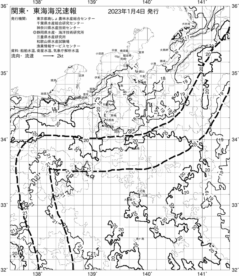 海況図, 関東・東海海況速報/伊豆諸島海域 検索結果, (黒潮, 水温分布, 冷水域, 暖水波及 等を図示)