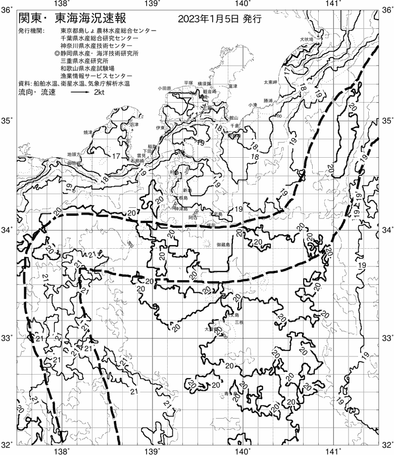 海況図, 関東・東海海況速報/伊豆諸島海域 検索結果, (黒潮, 水温分布, 冷水域, 暖水波及 等を図示)