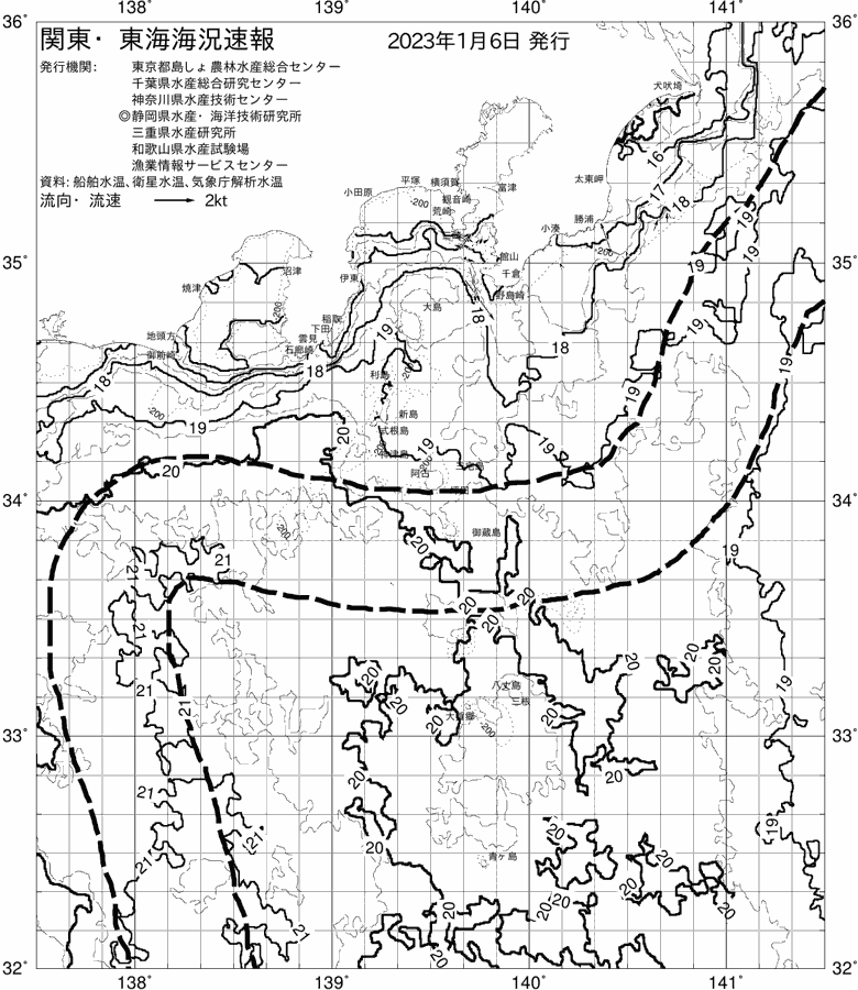 海況図, 関東・東海海況速報/伊豆諸島海域 検索結果, (黒潮, 水温分布, 冷水域, 暖水波及 等を図示)