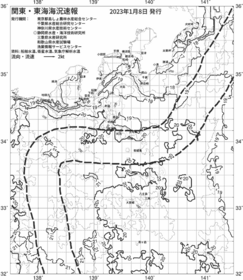 一都三県漁海況速報、関東・東海海況速報(2023/01/08)