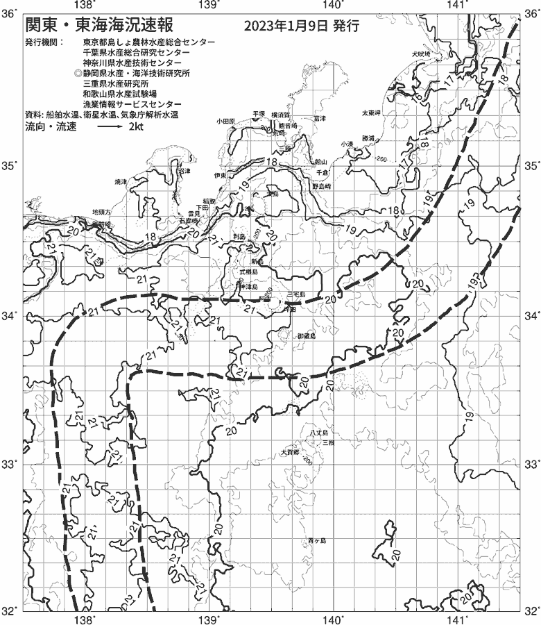 海況図, 関東・東海海況速報/伊豆諸島海域 検索結果, (黒潮, 水温分布, 冷水域, 暖水波及 等を図示)