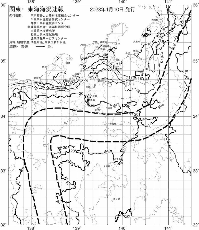海況図, 関東・東海海況速報/伊豆諸島海域 検索結果, (黒潮, 水温分布, 冷水域, 暖水波及 等を図示)