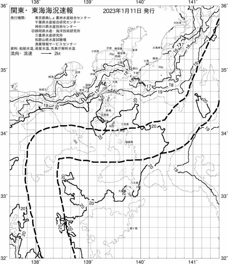 海況図, 関東・東海海況速報/伊豆諸島海域 検索結果, (黒潮, 水温分布, 冷水域, 暖水波及 等を図示)