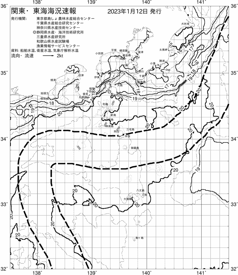 海況図, 関東・東海海況速報/伊豆諸島海域 検索結果, (黒潮, 水温分布, 冷水域, 暖水波及 等を図示)
