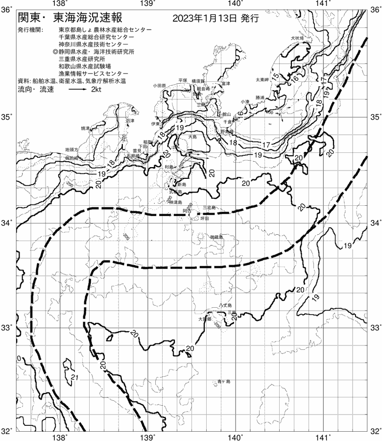 海況図, 関東・東海海況速報/伊豆諸島海域 検索結果, (黒潮, 水温分布, 冷水域, 暖水波及 等を図示)