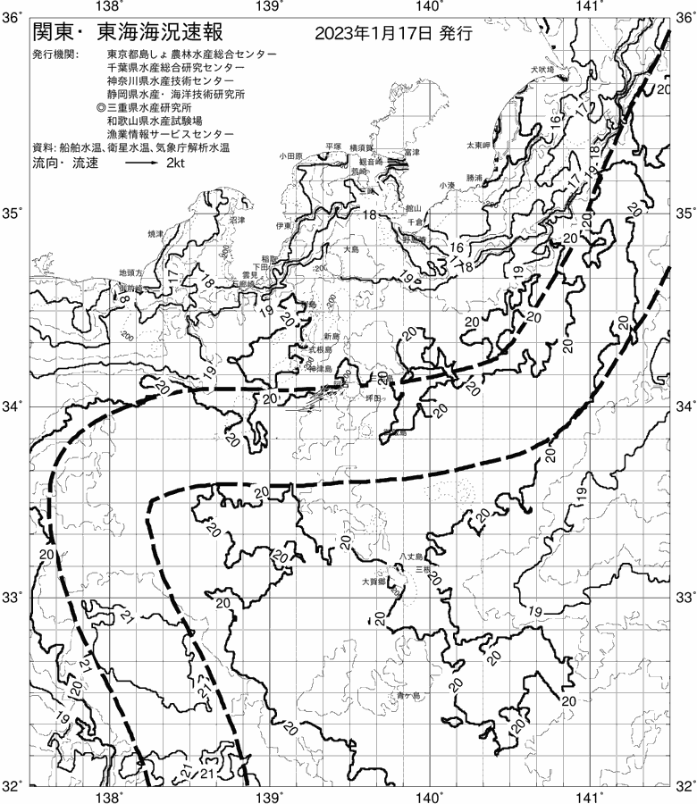 海況図, 関東・東海海況速報/伊豆諸島海域 検索結果, (黒潮, 水温分布, 冷水域, 暖水波及 等を図示)