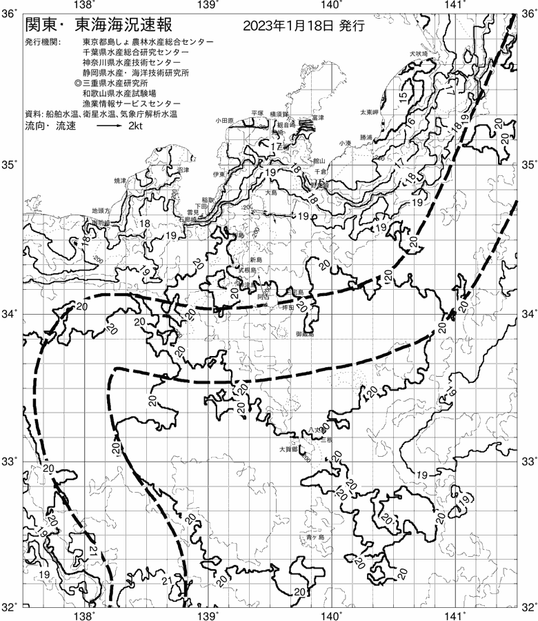海況図, 関東・東海海況速報/伊豆諸島海域 検索結果, (黒潮, 水温分布, 冷水域, 暖水波及 等を図示)