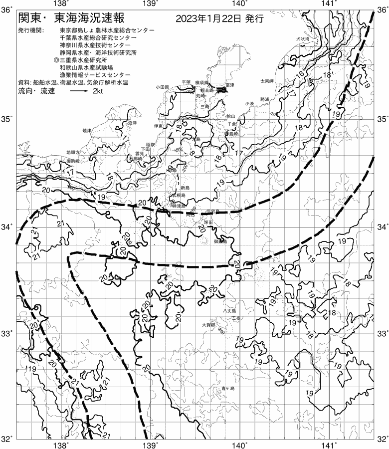 海況図, 関東・東海海況速報/伊豆諸島海域 検索結果, (黒潮, 水温分布, 冷水域, 暖水波及 等を図示)