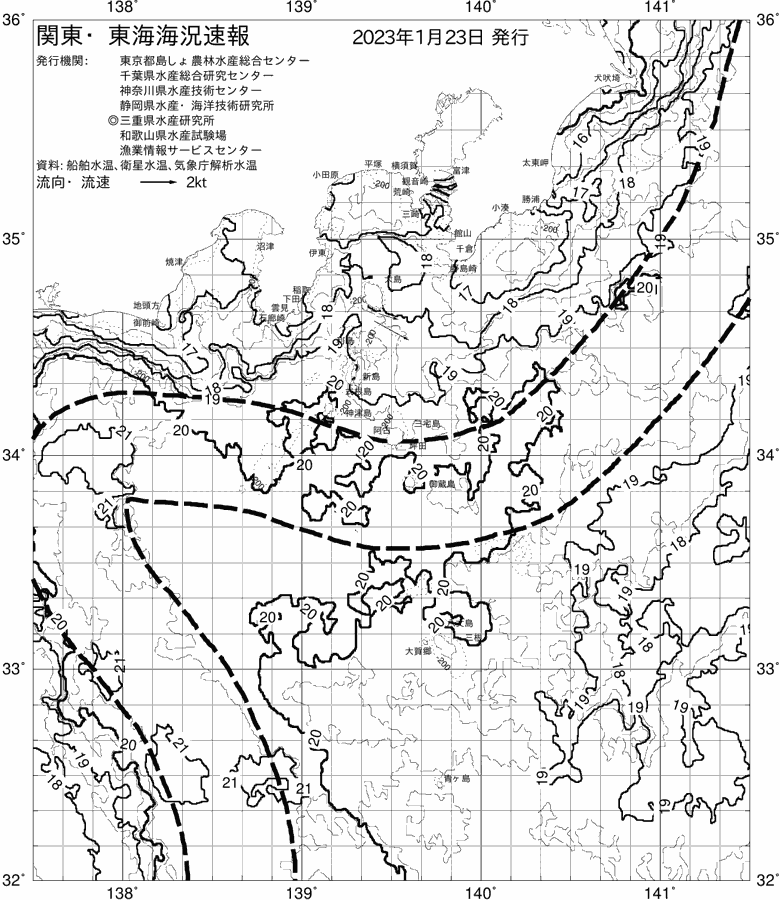 海況図, 関東・東海海況速報/伊豆諸島海域 検索結果, (黒潮, 水温分布, 冷水域, 暖水波及 等を図示)