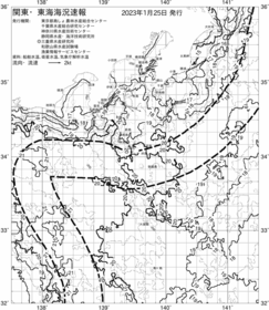 一都三県漁海況速報、関東・東海海況速報(2023/01/25)