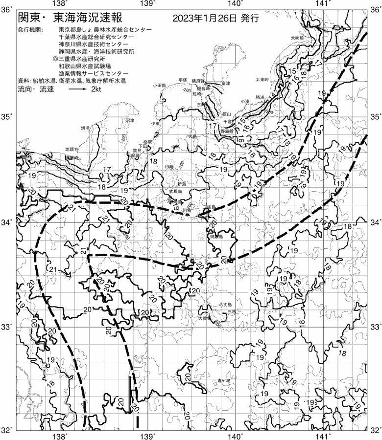 海況図, 関東・東海海況速報/伊豆諸島海域 検索結果, (黒潮, 水温分布, 冷水域, 暖水波及 等を図示)