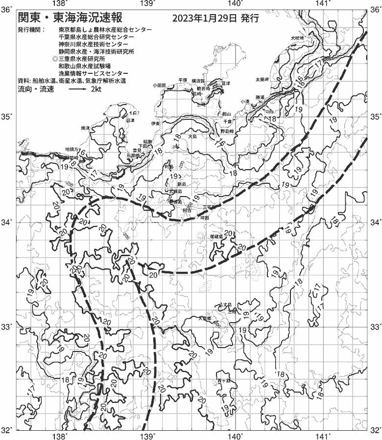 海況図, 関東・東海海況速報/伊豆諸島海域 検索結果, (黒潮, 水温分布, 冷水域, 暖水波及 等を図示)