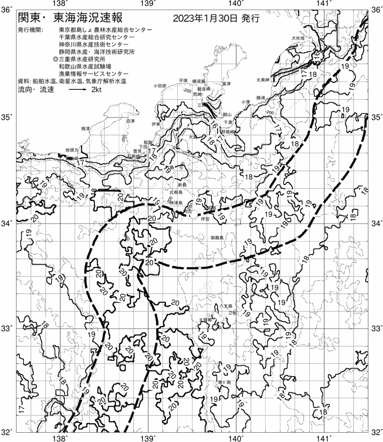 海況図, 関東・東海海況速報/伊豆諸島海域 検索結果, (黒潮, 水温分布, 冷水域, 暖水波及 等を図示)