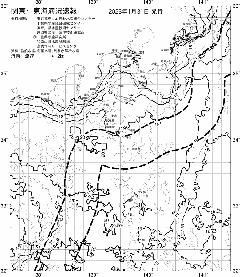 海況図, 関東・東海海況速報/伊豆諸島海域 検索結果, (黒潮, 水温分布, 冷水域, 暖水波及 等を図示)