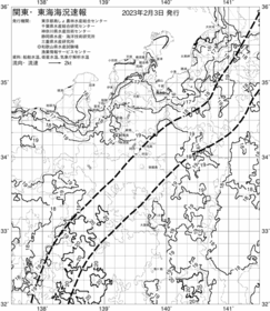 一都三県漁海況速報、関東・東海海況速報(2023/02/03)