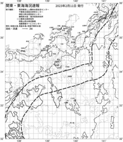 一都三県漁海況速報、関東・東海海況速報(2023/02/11)