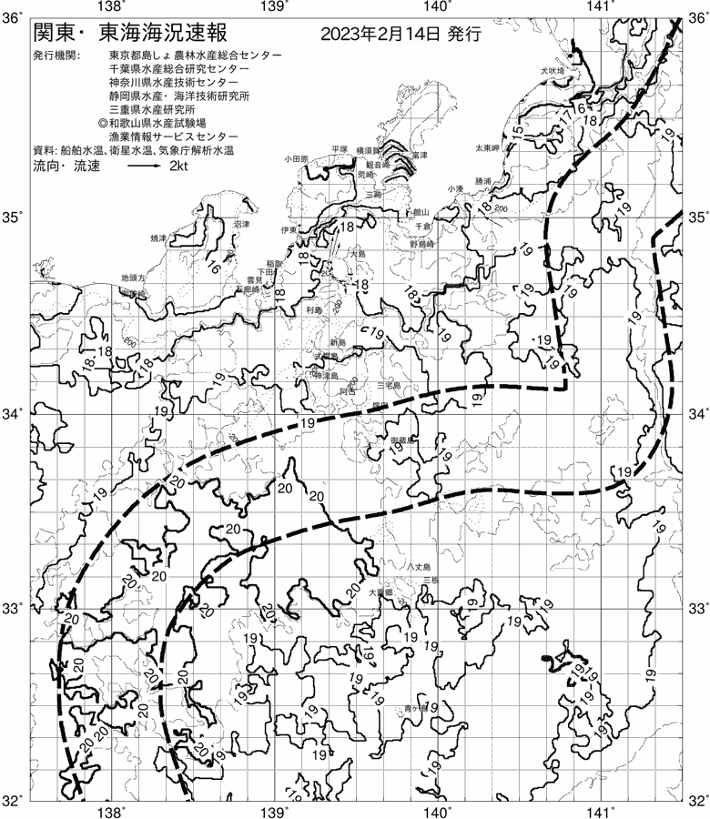 海況図, 関東・東海海況速報/伊豆諸島海域 検索結果, (黒潮, 水温分布, 冷水域, 暖水波及 等を図示)