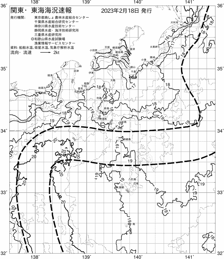 海況図, 関東・東海海況速報/伊豆諸島海域 検索結果, (黒潮, 水温分布, 冷水域, 暖水波及 等を図示)