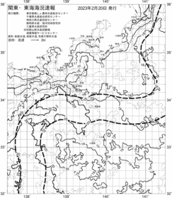 一都三県漁海況速報、関東・東海海況速報(2023/02/20)
