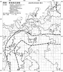 一都三県漁海況速報、関東・東海海況速報(2023/02/26)
