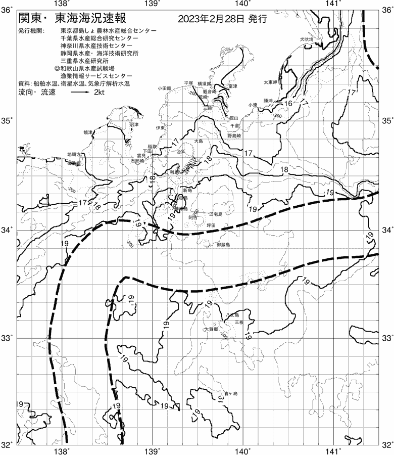 海況図, 関東・東海海況速報/伊豆諸島海域 検索結果, (黒潮, 水温分布, 冷水域, 暖水波及 等を図示)