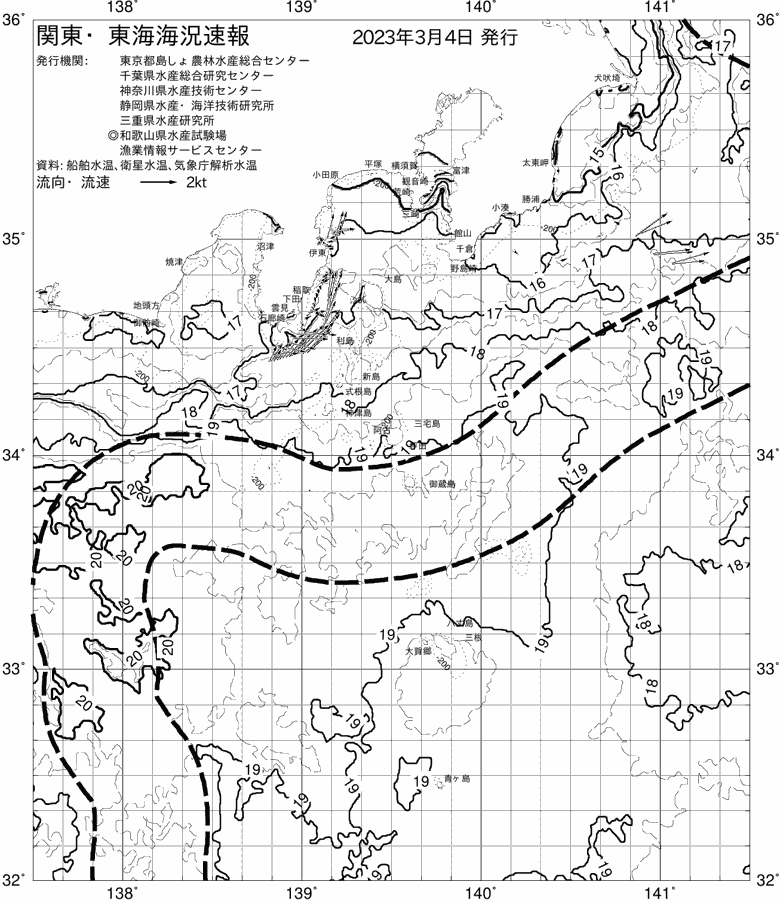 海況図, 関東・東海海況速報/伊豆諸島海域 検索結果, (黒潮, 水温分布, 冷水域, 暖水波及 等を図示)