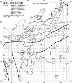 一都三県漁海況速報、関東・東海海況速報(2023/03/05)