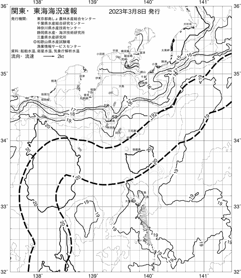 海況図, 関東・東海海況速報/伊豆諸島海域 検索結果, (黒潮, 水温分布, 冷水域, 暖水波及 等を図示)