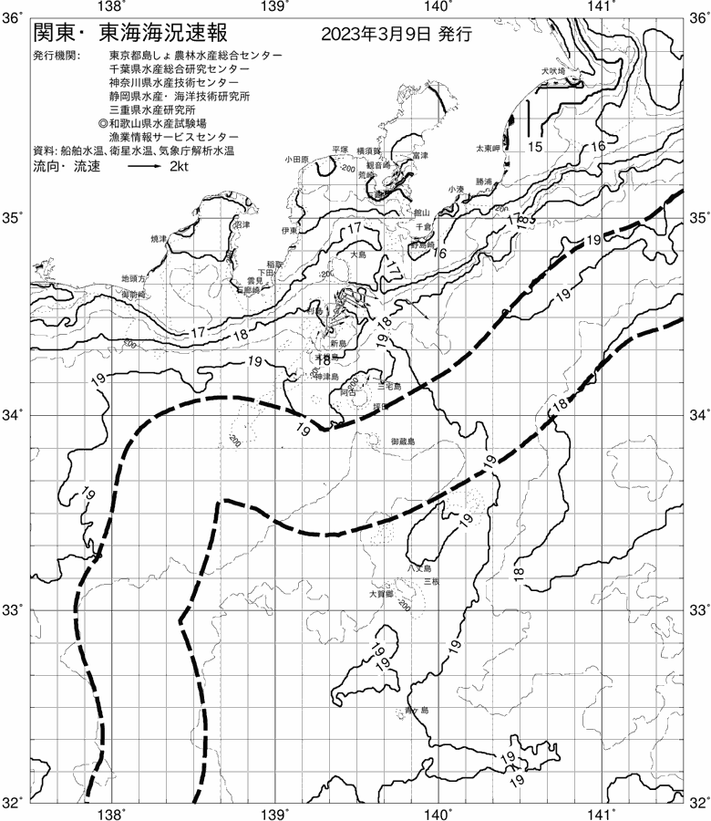海況図, 関東・東海海況速報/伊豆諸島海域 検索結果, (黒潮, 水温分布, 冷水域, 暖水波及 等を図示)