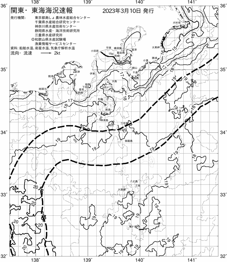 海況図, 関東・東海海況速報/伊豆諸島海域 検索結果, (黒潮, 水温分布, 冷水域, 暖水波及 等を図示)
