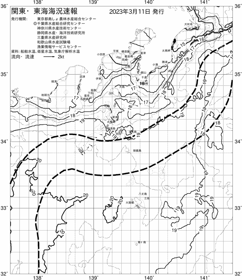 海況図, 関東・東海海況速報/伊豆諸島海域 検索結果, (黒潮, 水温分布, 冷水域, 暖水波及 等を図示)