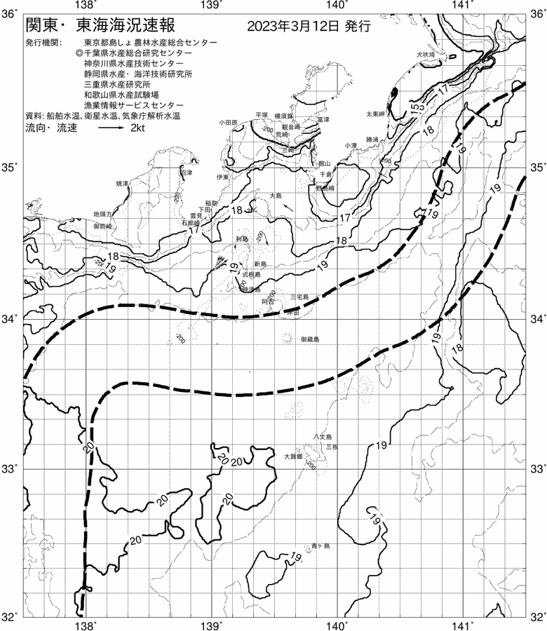 海況図, 関東・東海海況速報/伊豆諸島海域 検索結果, (黒潮, 水温分布, 冷水域, 暖水波及 等を図示)