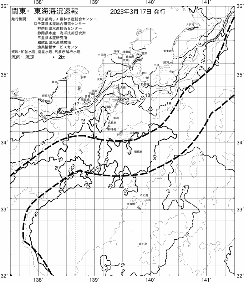 海況図, 関東・東海海況速報/伊豆諸島海域 検索結果, (黒潮, 水温分布, 冷水域, 暖水波及 等を図示)