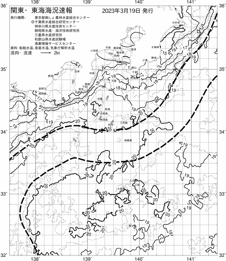 海況図, 関東・東海海況速報/伊豆諸島海域 検索結果, (黒潮, 水温分布, 冷水域, 暖水波及 等を図示)