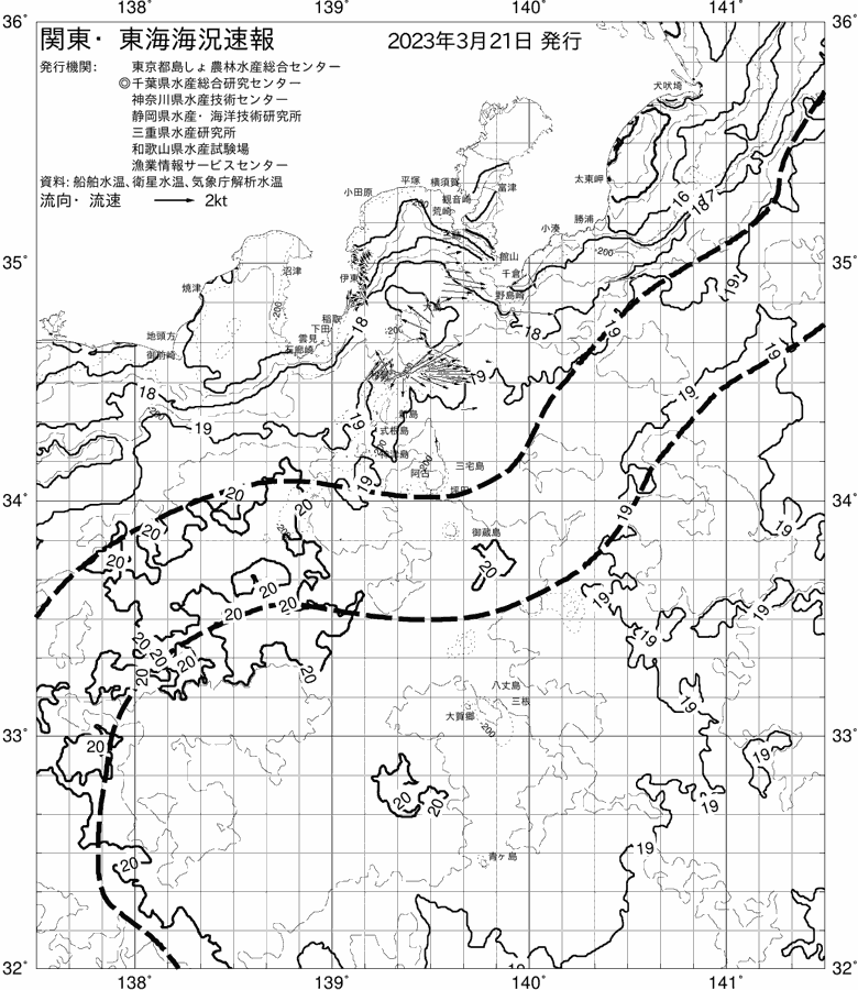 海況図, 関東・東海海況速報/伊豆諸島海域 検索結果, (黒潮, 水温分布, 冷水域, 暖水波及 等を図示)
