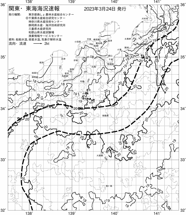 海況図, 関東・東海海況速報/伊豆諸島海域 検索結果, (黒潮, 水温分布, 冷水域, 暖水波及 等を図示)