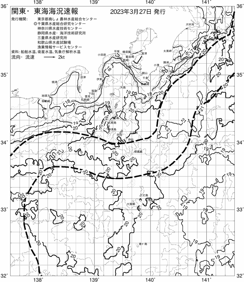 海況図, 関東・東海海況速報/伊豆諸島海域 検索結果, (黒潮, 水温分布, 冷水域, 暖水波及 等を図示)