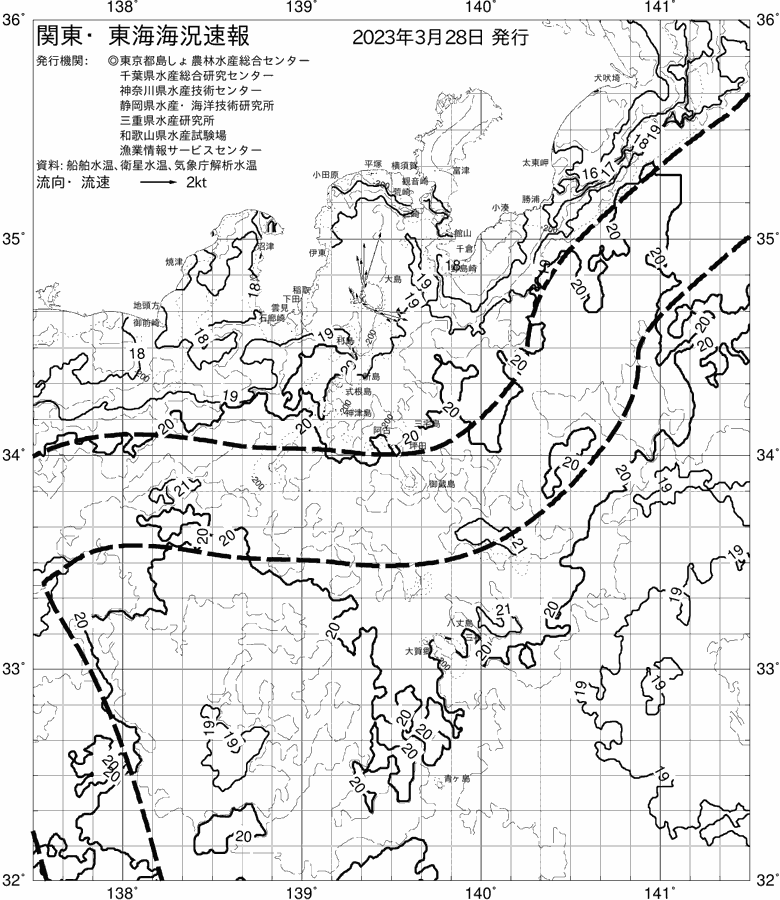 海況図, 関東・東海海況速報/伊豆諸島海域 検索結果, (黒潮, 水温分布, 冷水域, 暖水波及 等を図示)