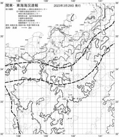 一都三県漁海況速報、関東・東海海況速報(2023/03/29)
