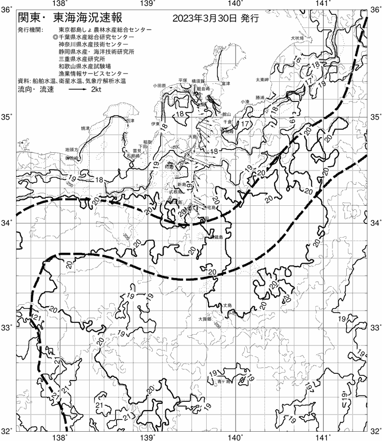 海況図, 関東・東海海況速報/伊豆諸島海域 検索結果, (黒潮, 水温分布, 冷水域, 暖水波及 等を図示)