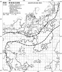 一都三県漁海況速報、関東・東海海況速報(2023/03/30)