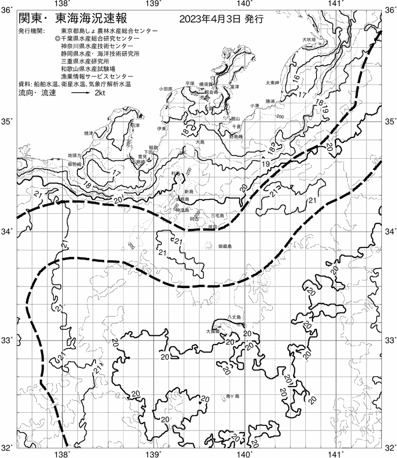 海況図, 関東・東海海況速報/伊豆諸島海域 検索結果, (黒潮, 水温分布, 冷水域, 暖水波及 等を図示)