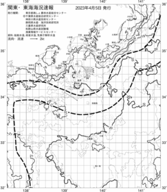 一都三県漁海況速報、関東・東海海況速報(2023/04/05)