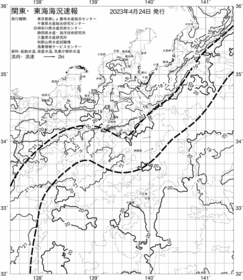 一都三県漁海況速報、関東・東海海況速報(2023/04/24)