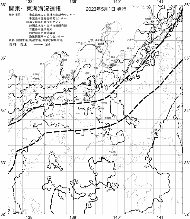 海況図, 関東・東海海況速報/伊豆諸島海域 検索結果, (黒潮, 水温分布, 冷水域, 暖水波及 等を図示)