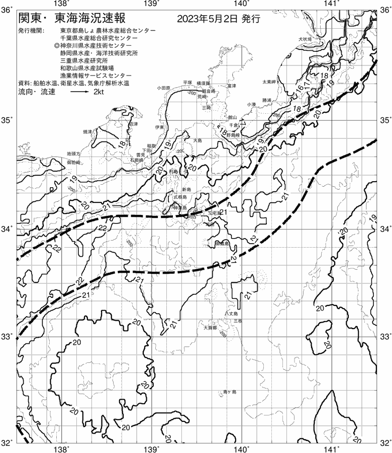 海況図, 関東・東海海況速報/伊豆諸島海域 検索結果, (黒潮, 水温分布, 冷水域, 暖水波及 等を図示)